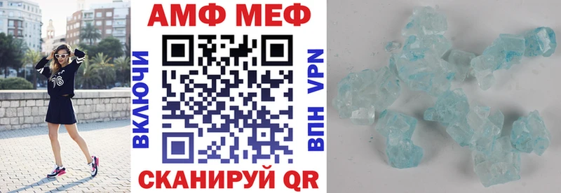 АМФ VHQ  Стародуб 