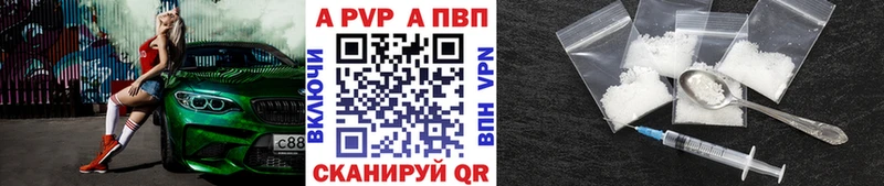 APVP СК  где найти наркотики  darknet состав  Стародуб 