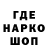 Кодеиновый сироп Lean Purple Drank DikoeBMW