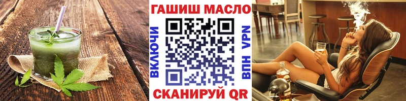 Еда ТГК конопля  Стародуб 
