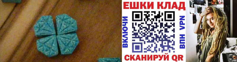 купить   Стародуб  ЭКСТАЗИ louis Vuitton 