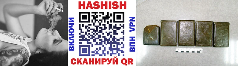 ГАШ ice o lator Стародуб