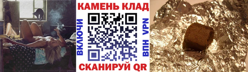 Гашиш хэш  Стародуб 