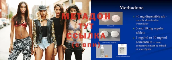 COCAINE Касимов
