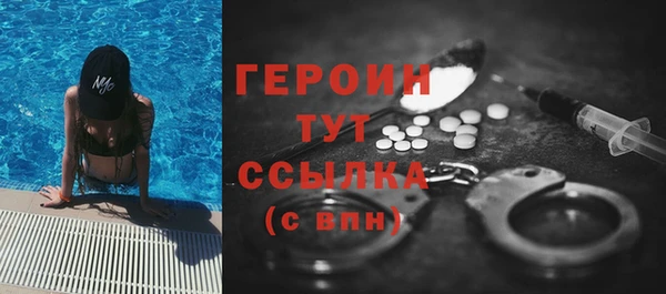 героин Алзамай