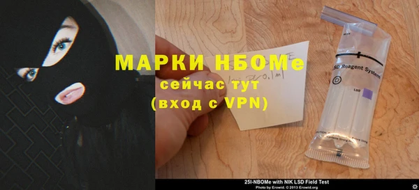 героин Алзамай