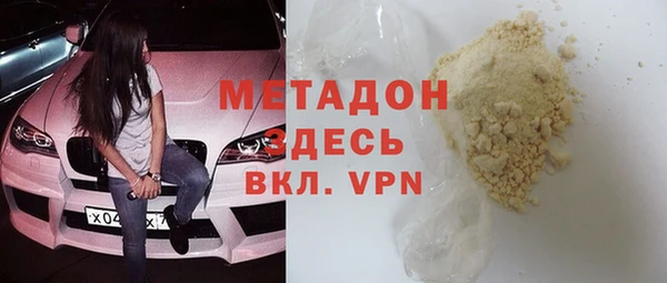 кокаин Алексеевка