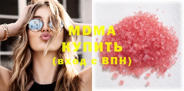 сатива Карпинск