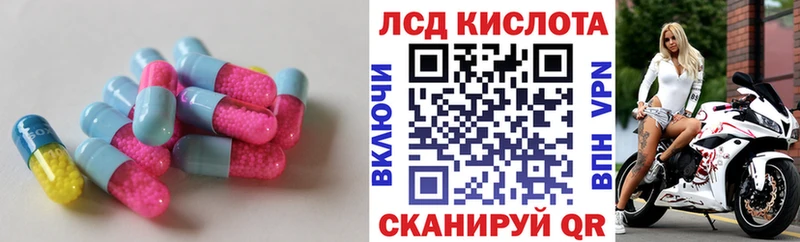 LSD-25 экстази кислота  Стародуб 