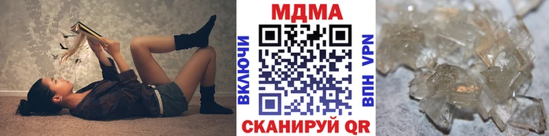 МДМА кристаллы  Стародуб 