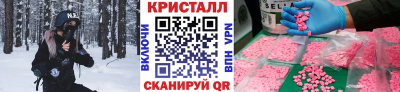 Метамфетамин витя  купить  цена  Стародуб 