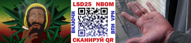 что такое нарко площадка формула Марки NBOMe 1,8мг Стародуб